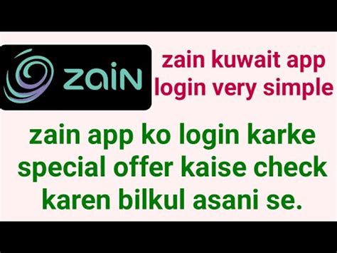 zain app login